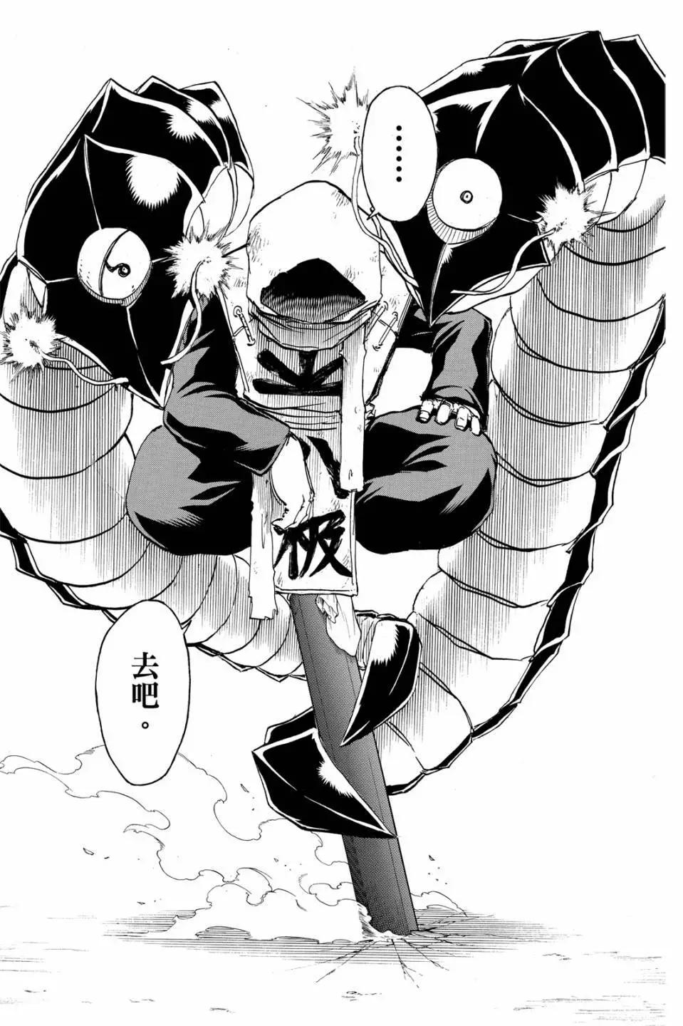 第 116 页