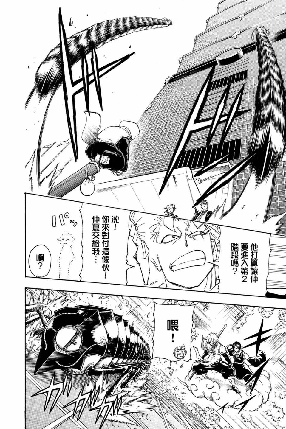 第 117 页