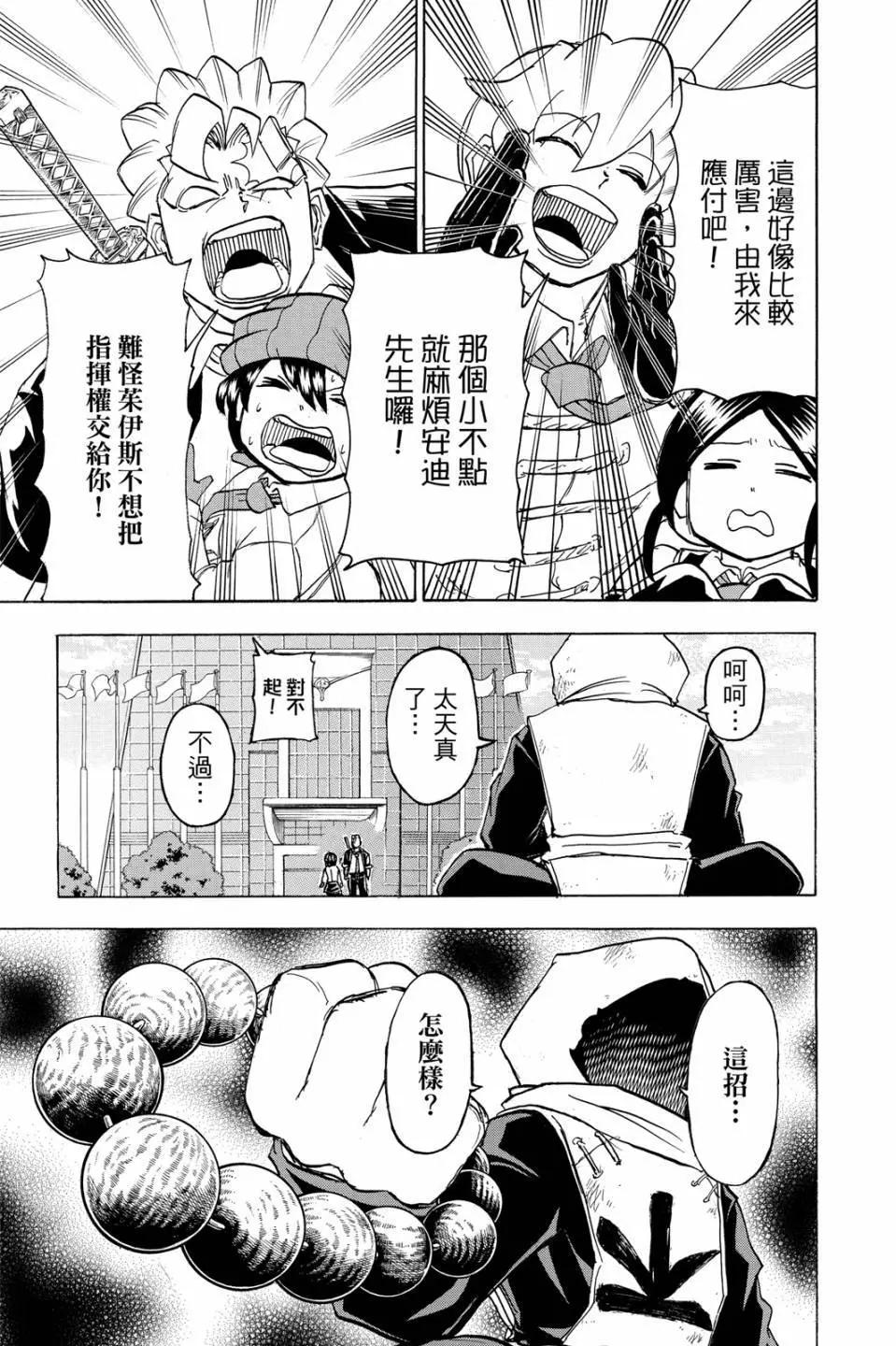 第 118 页