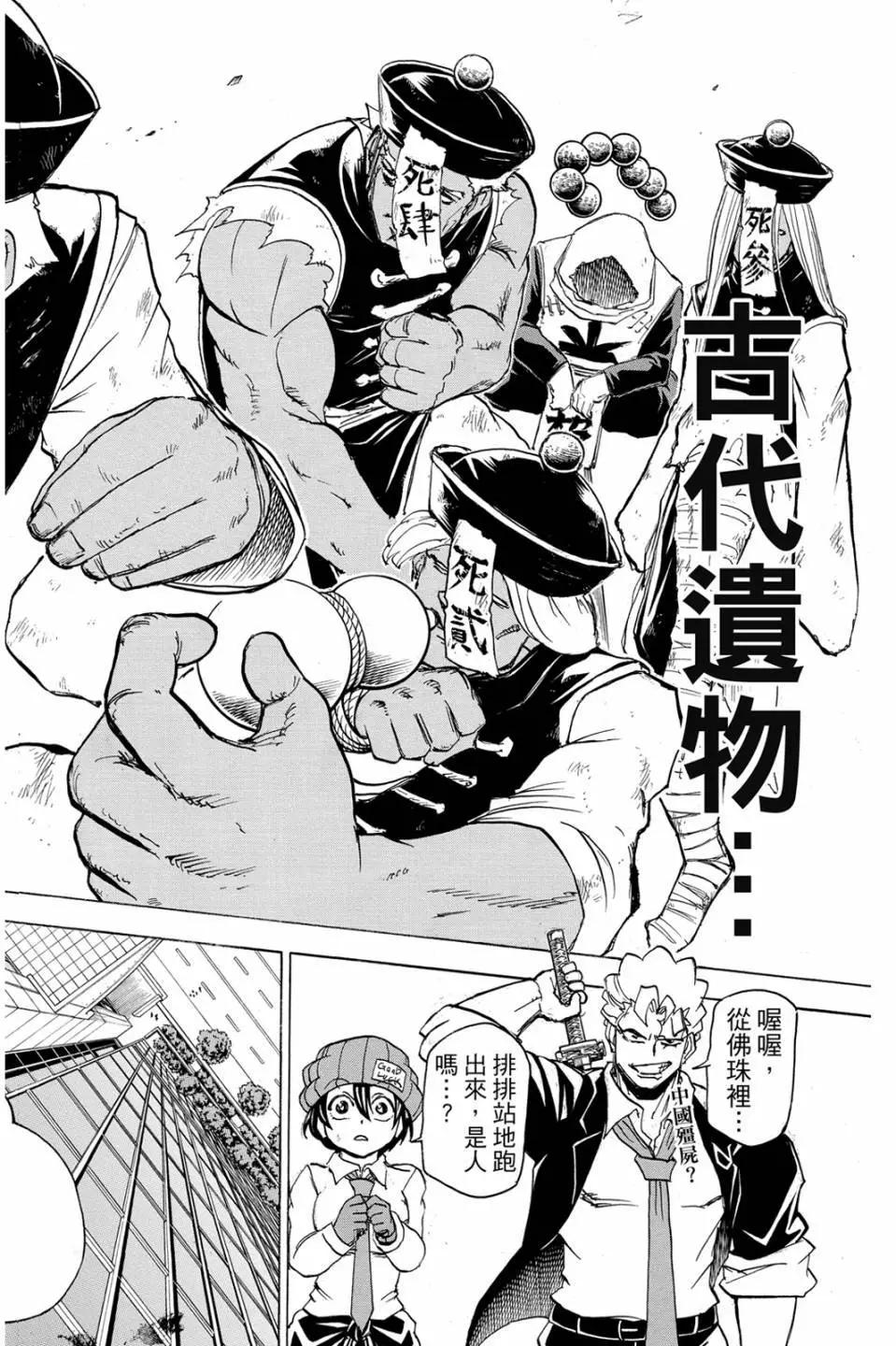 第 119 页