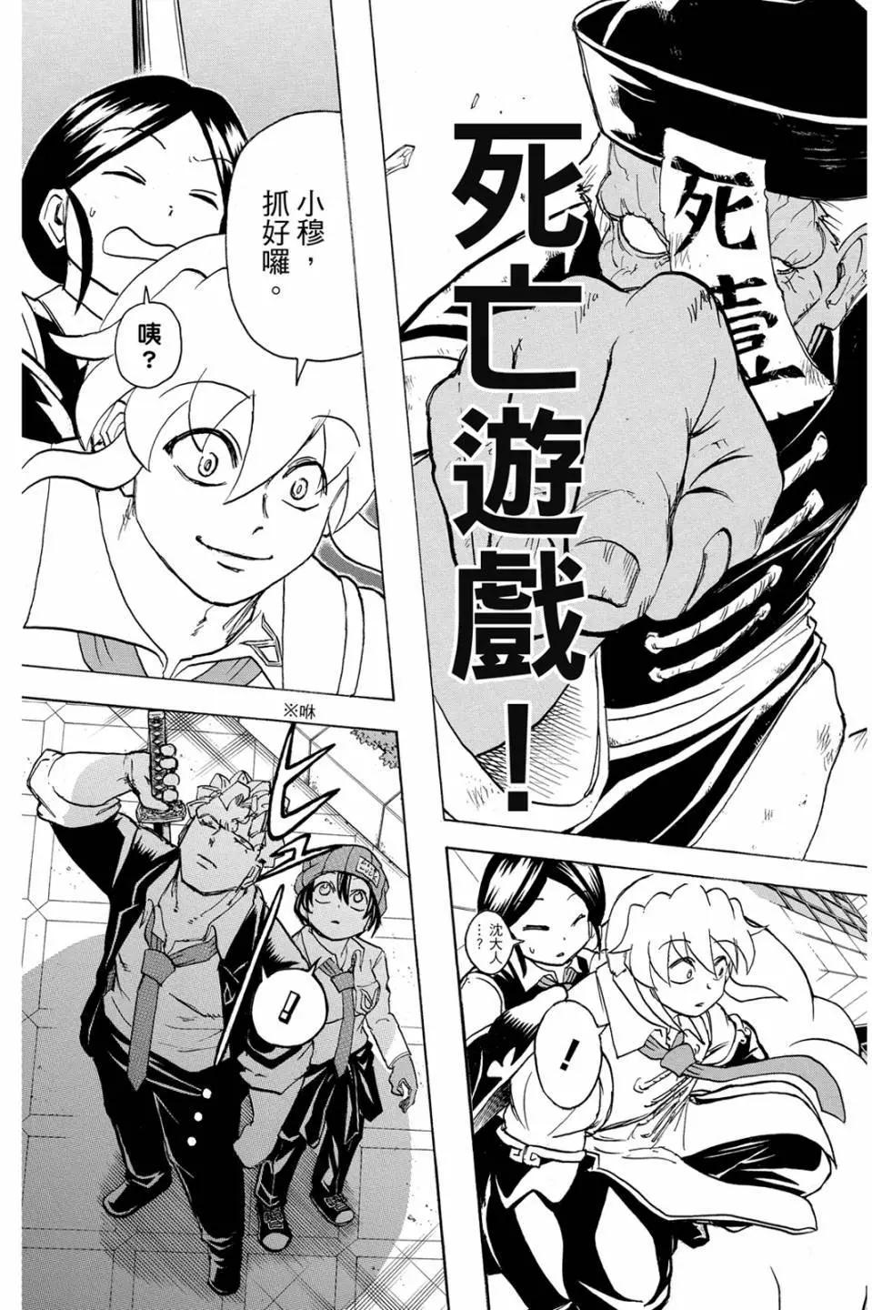 第 120 页