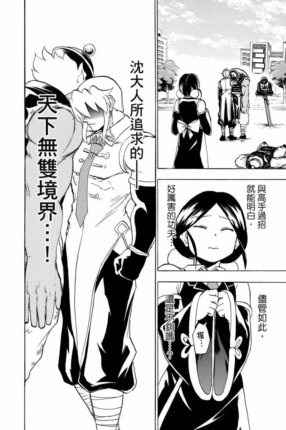 第 125 页