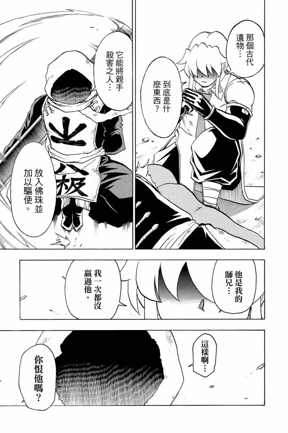 第 126 页