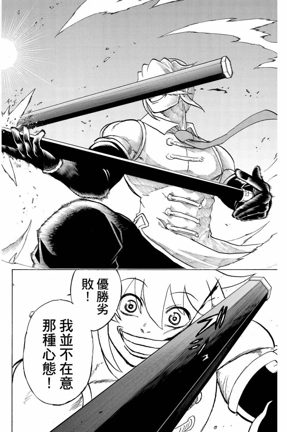 第 127 页