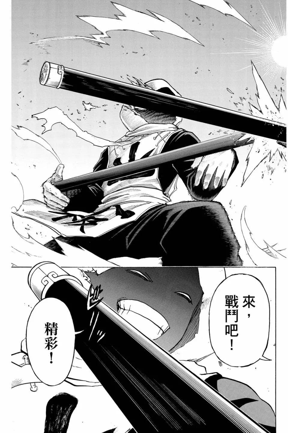 第 128 页