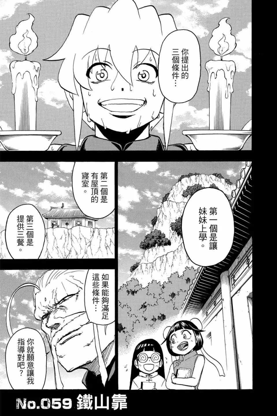 第 130 页