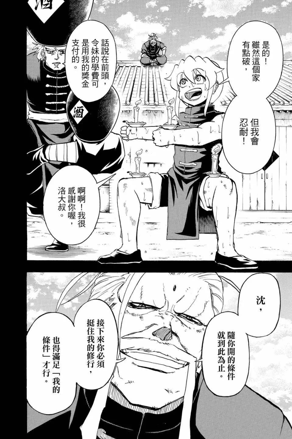 第 131 页