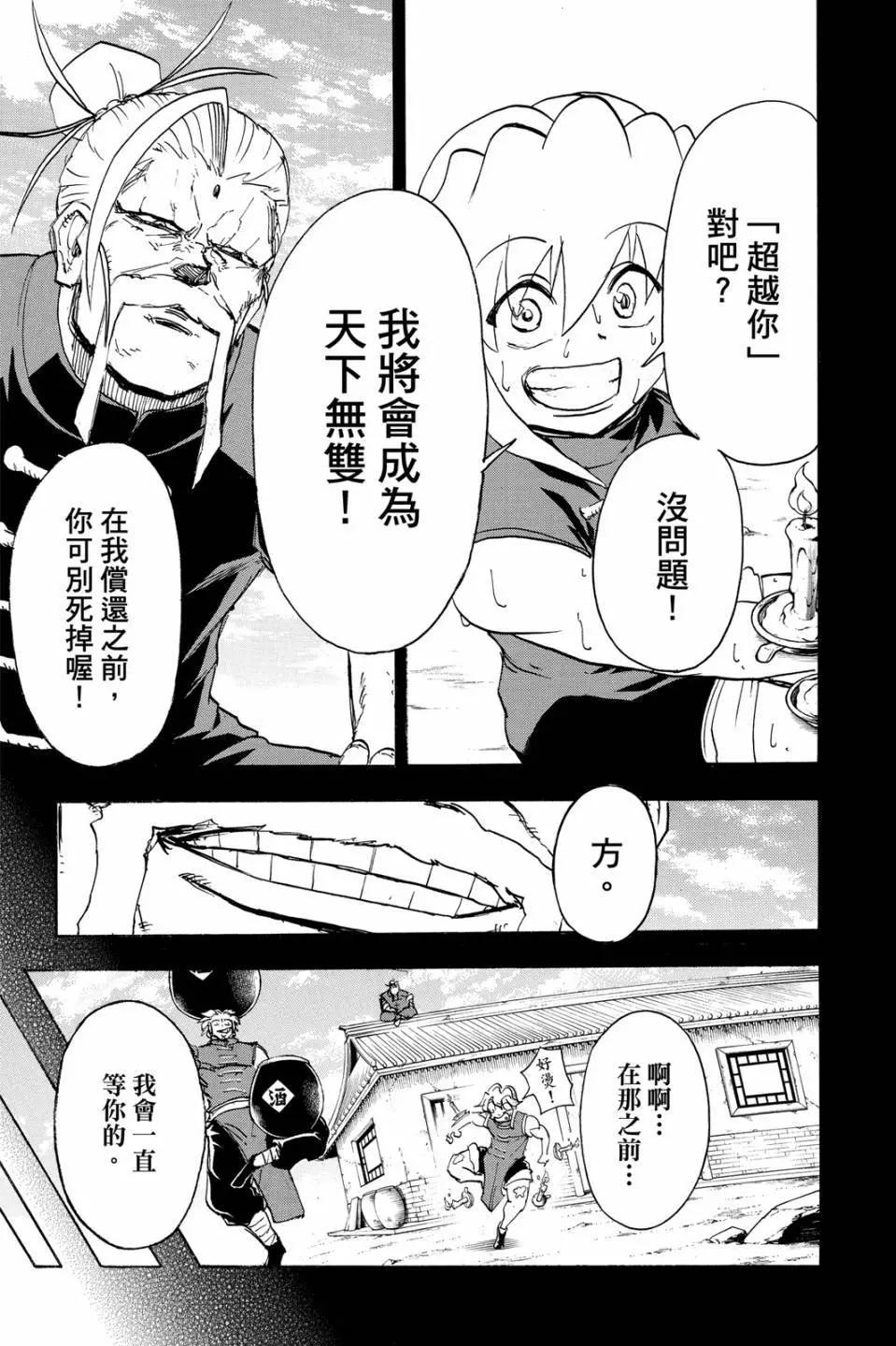 第 132 页