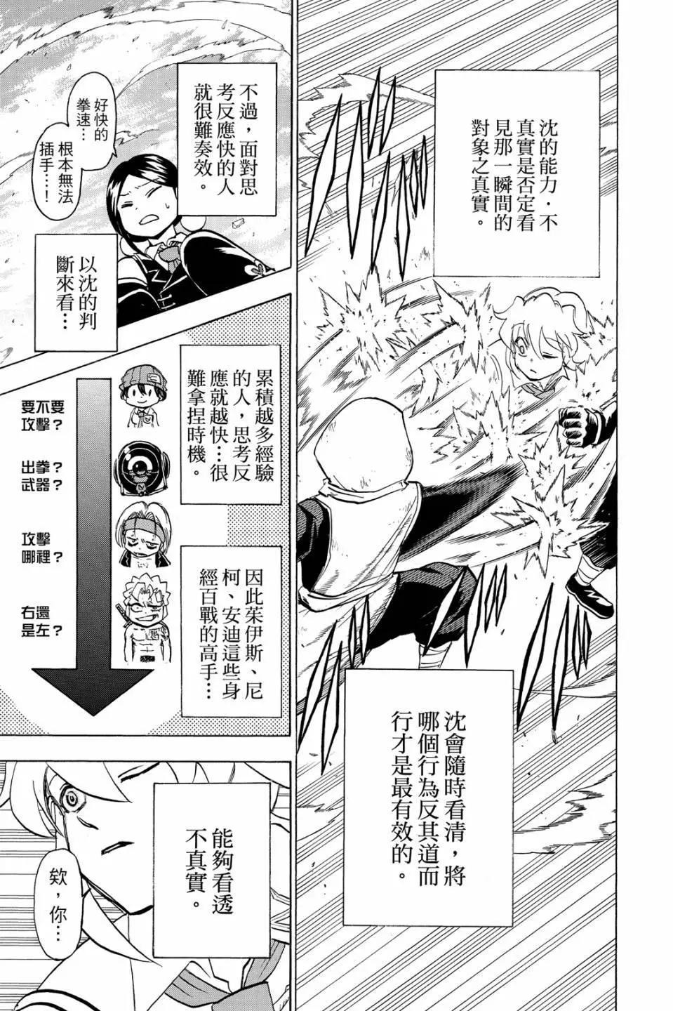 第 134 页