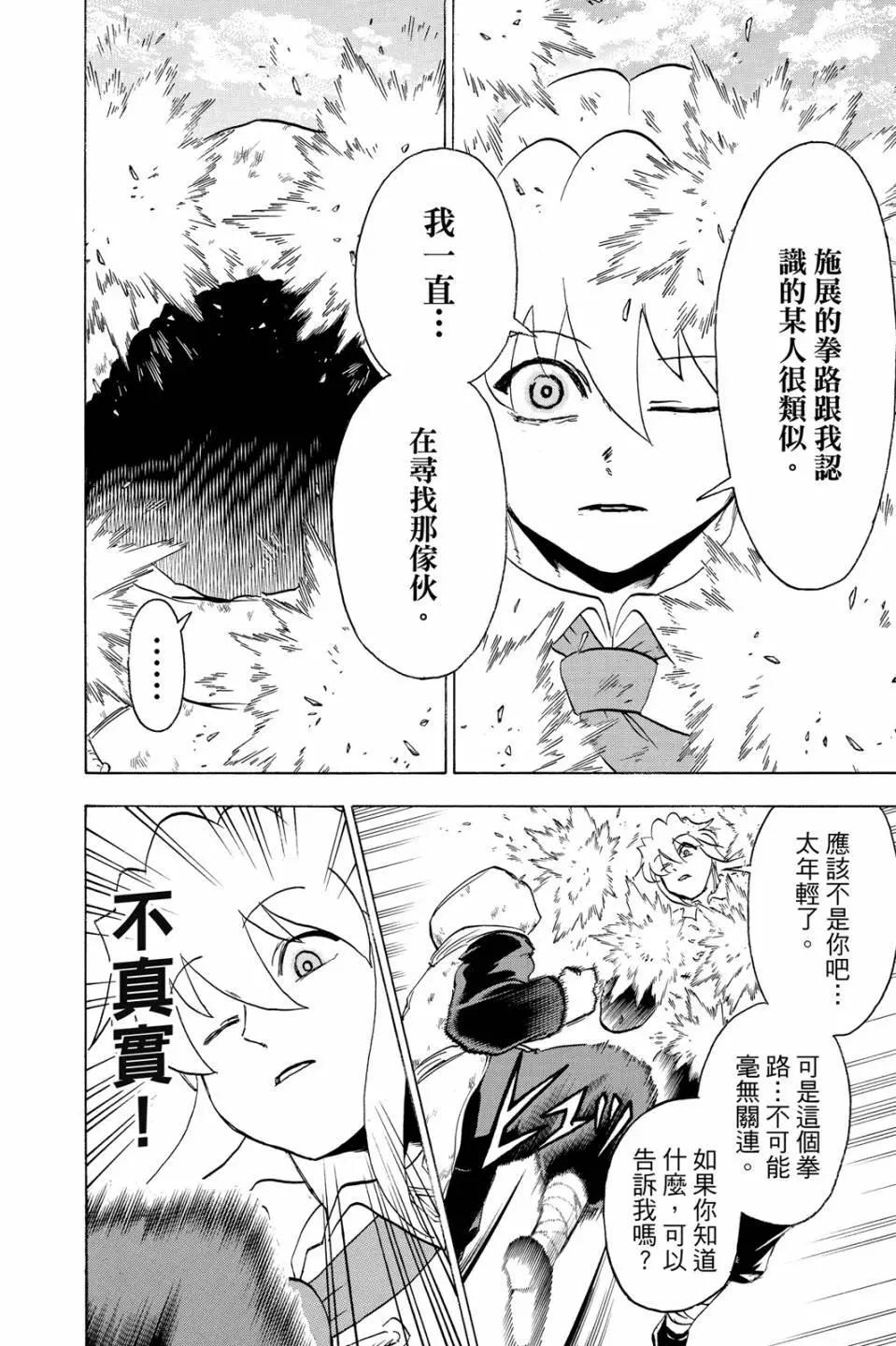 第 135 页