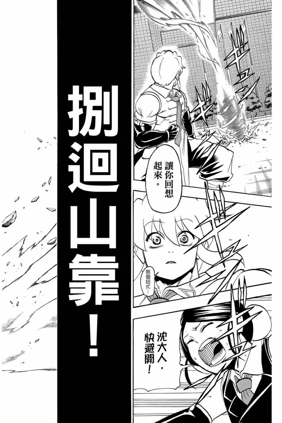 第 139 页