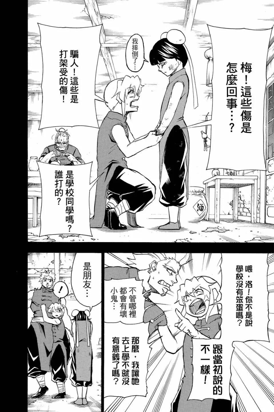 第 141 页