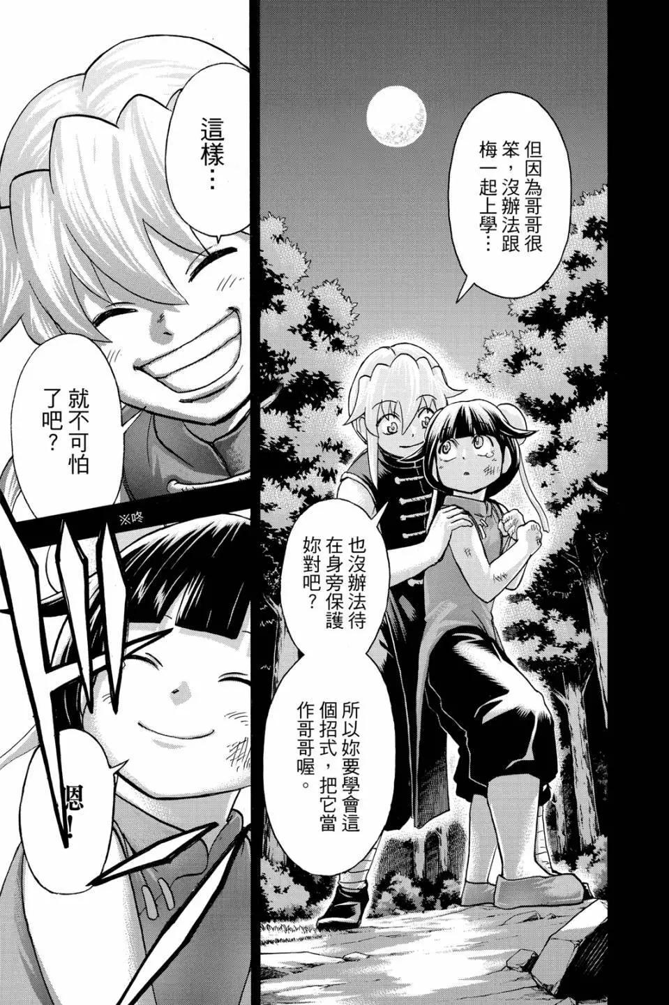 第 144 页