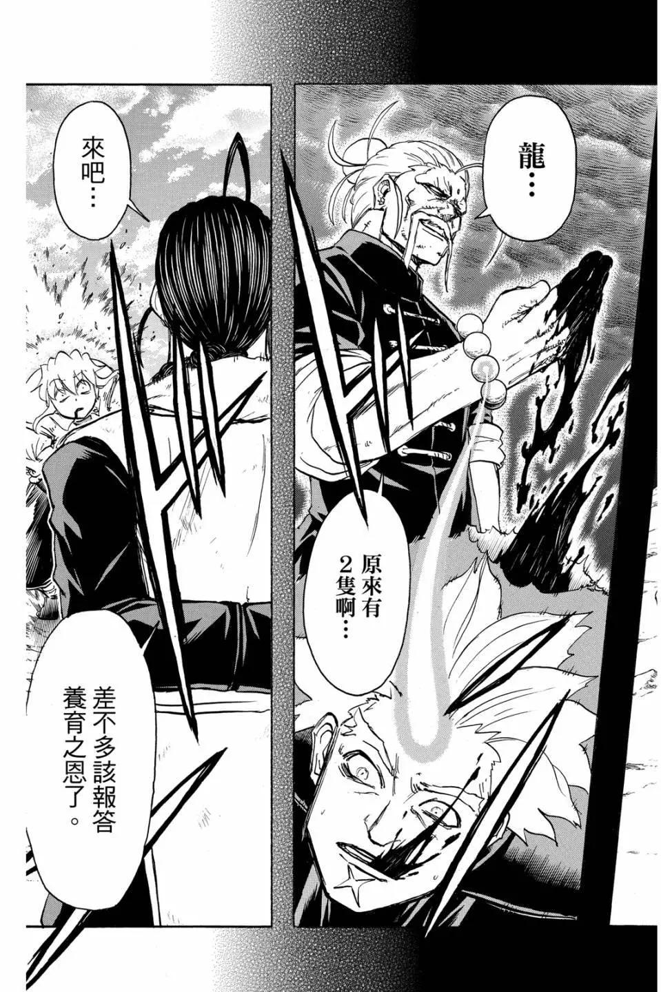 第 146 页