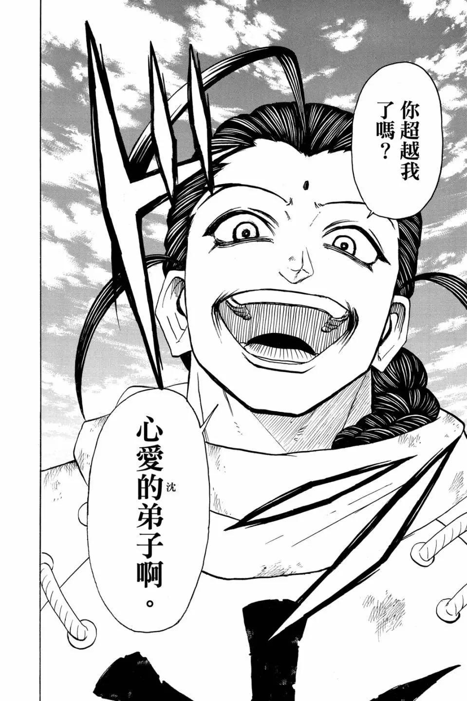 第 147 页