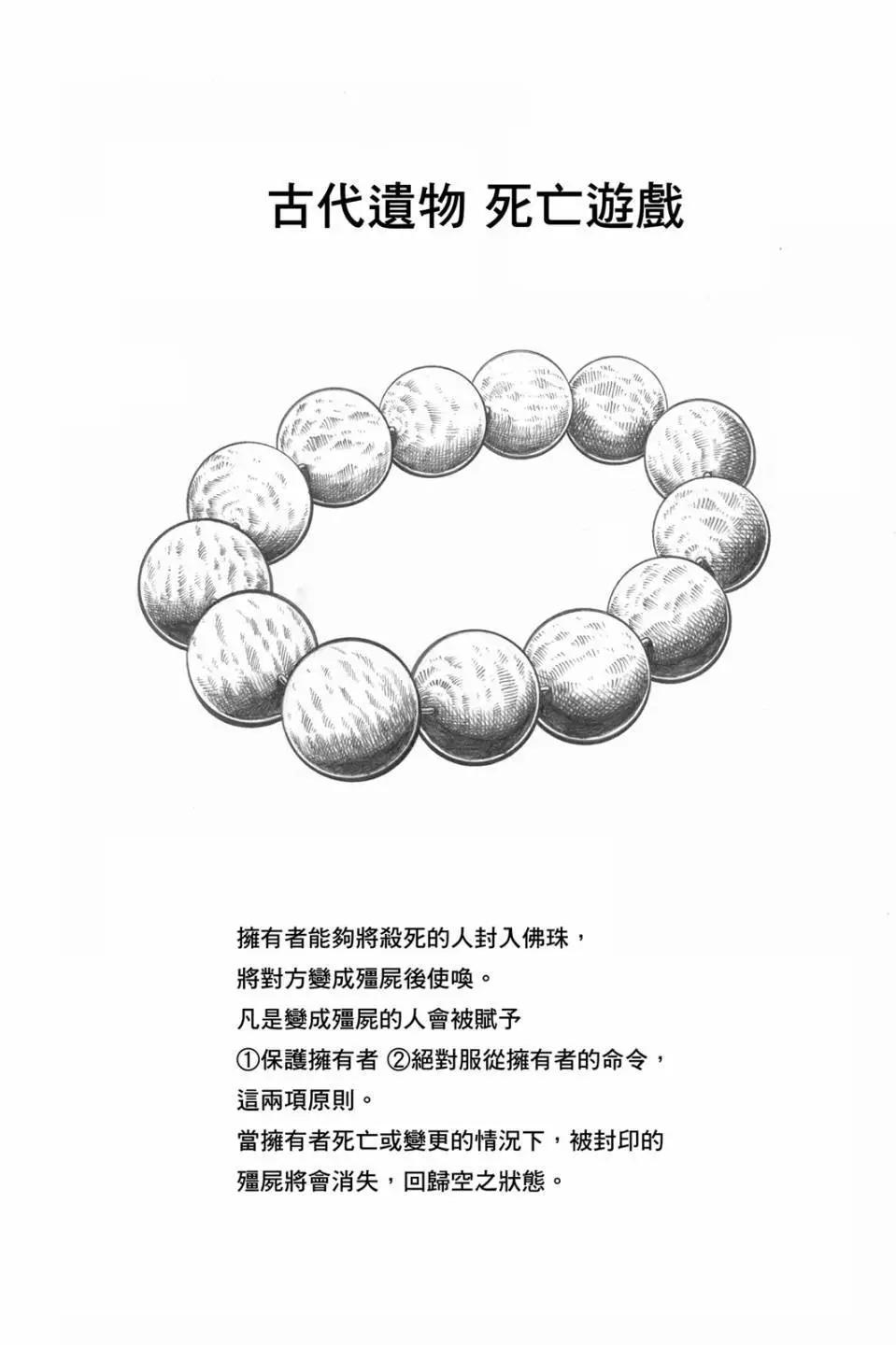 第 149 页
