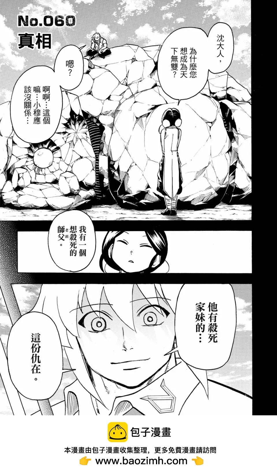 第 150 页
