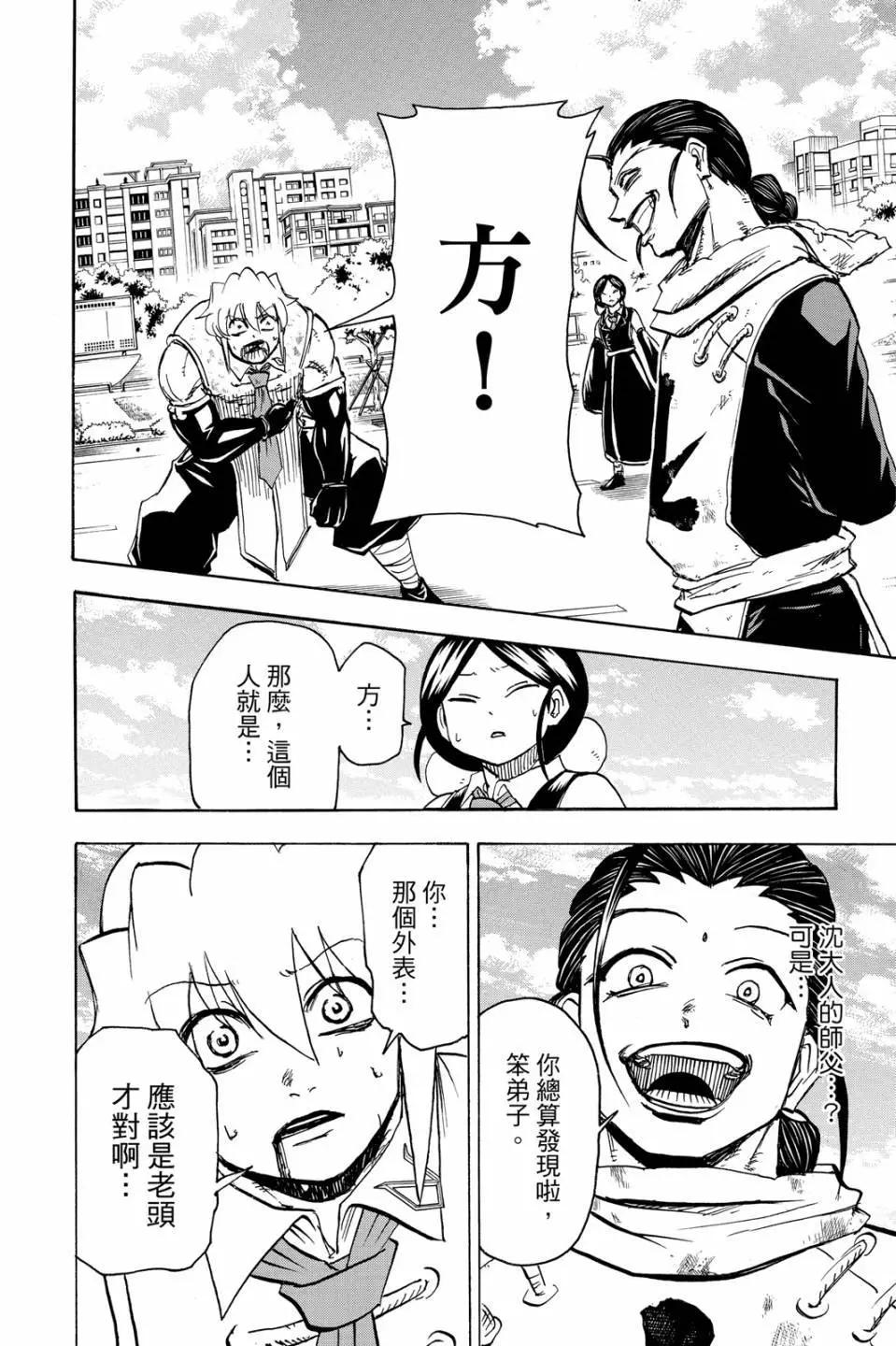 第 151 页