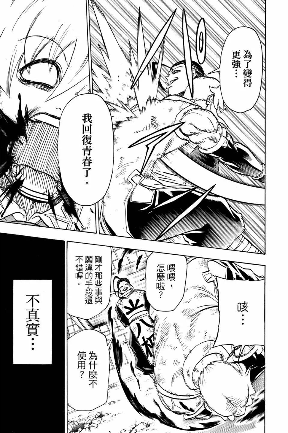 第 152 页