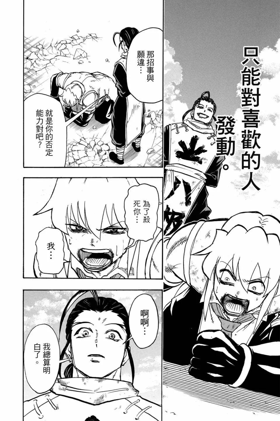 第 153 页