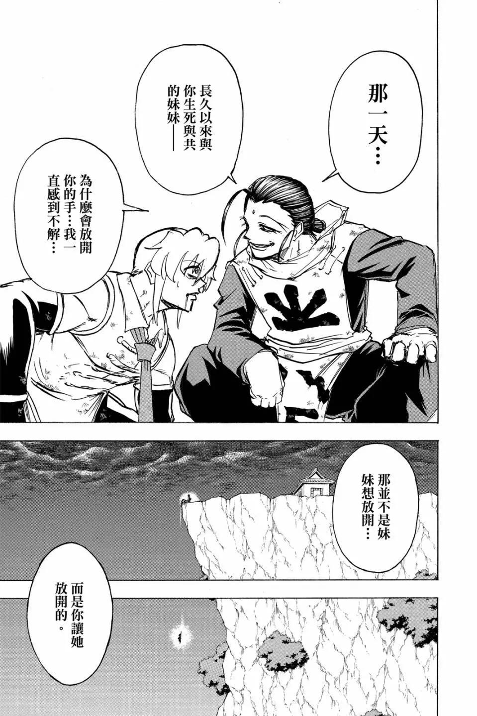 第 154 页