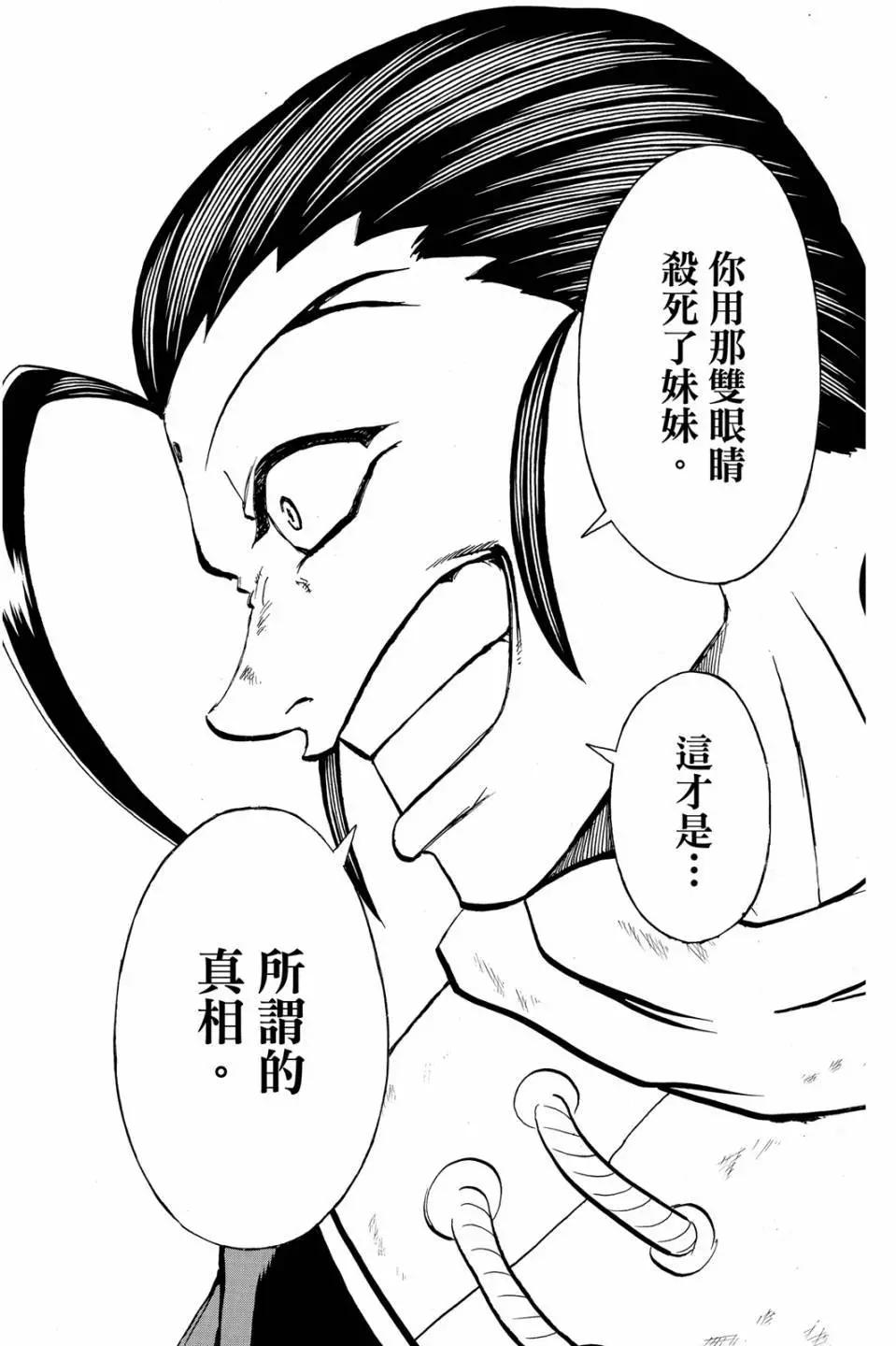 第 155 页