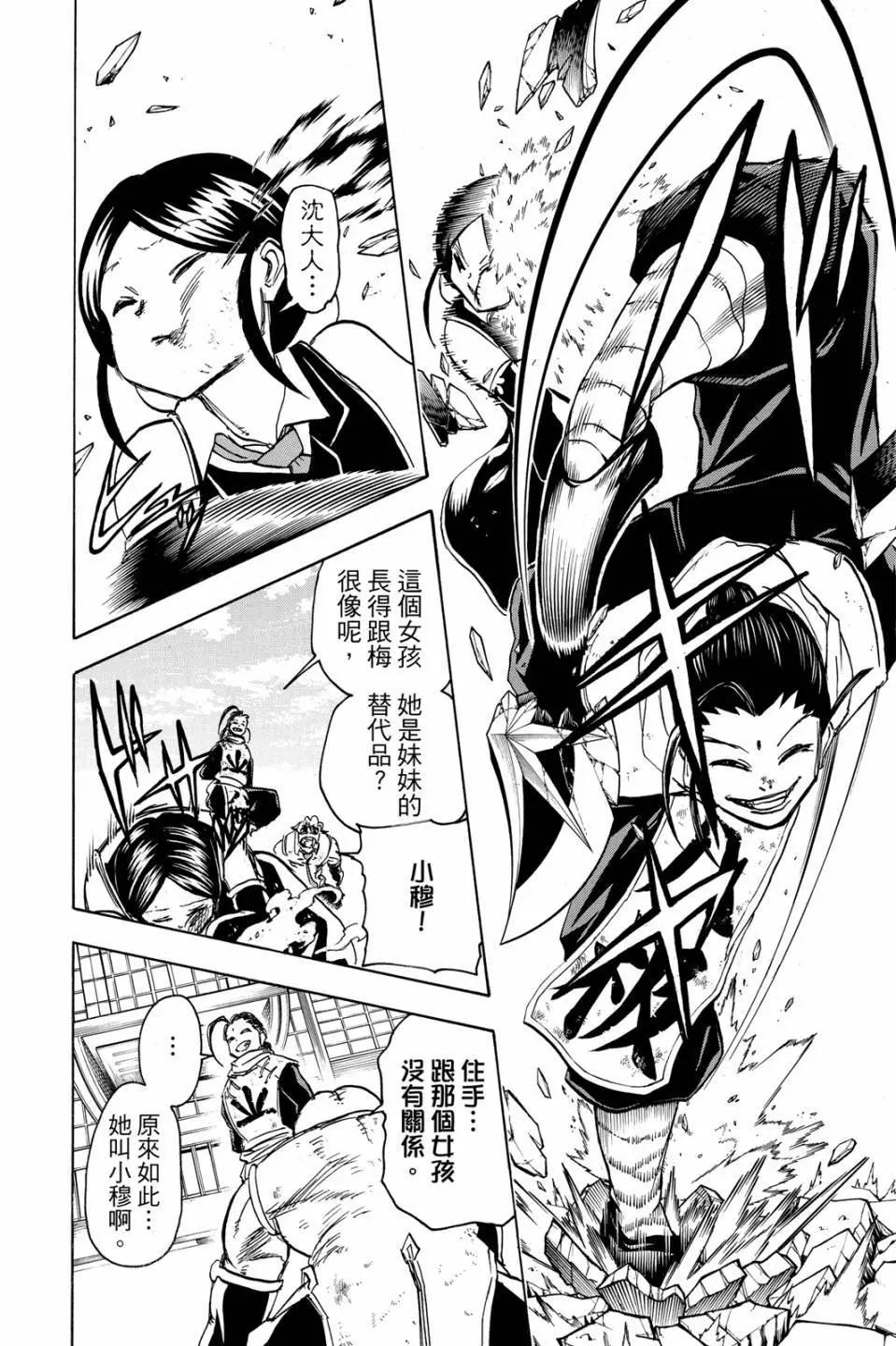 第 157 页