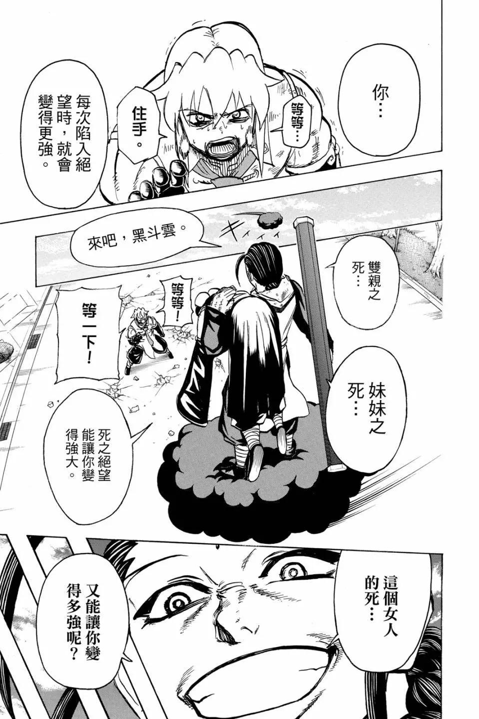 第 158 页