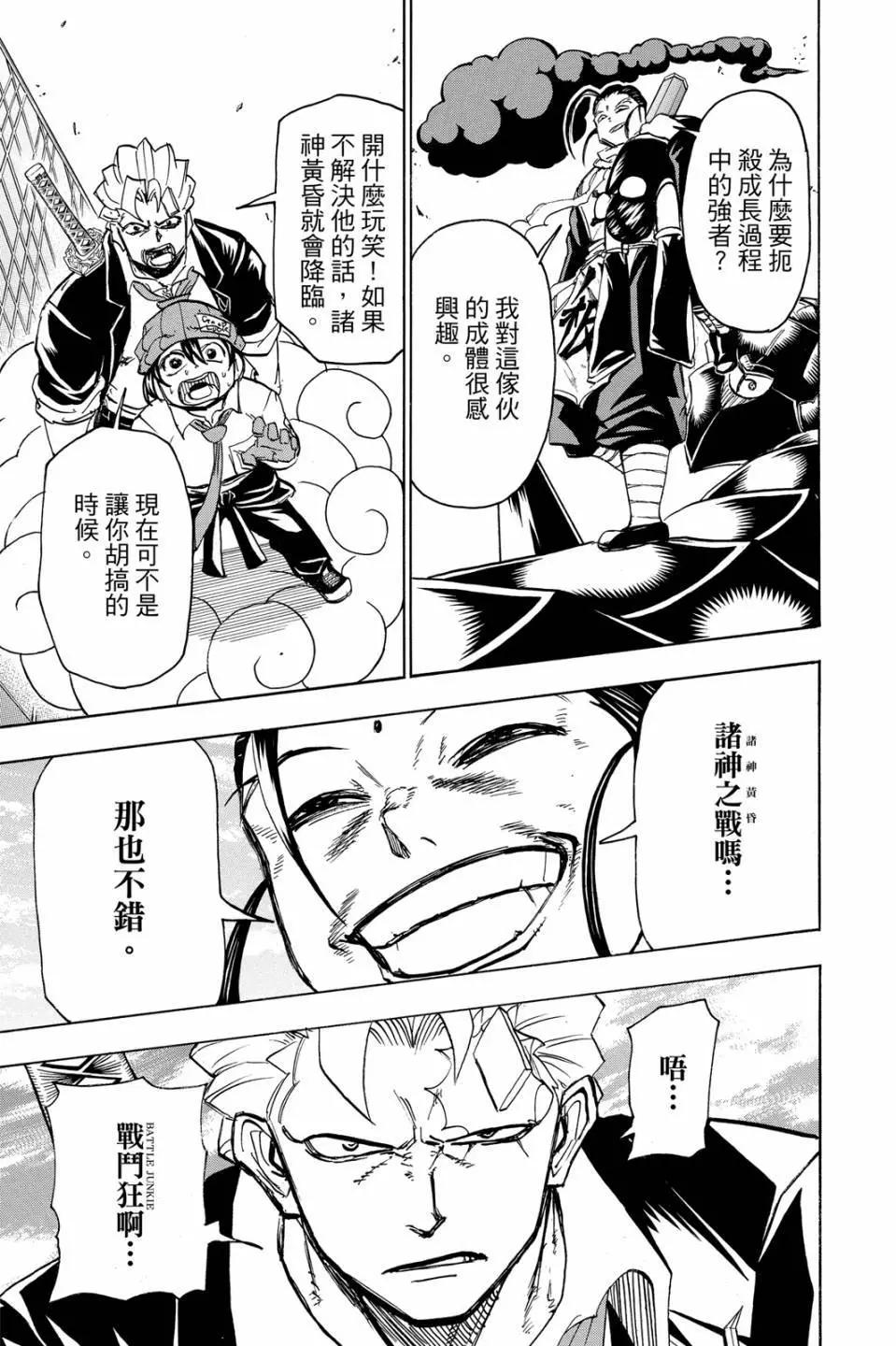 第 162 页