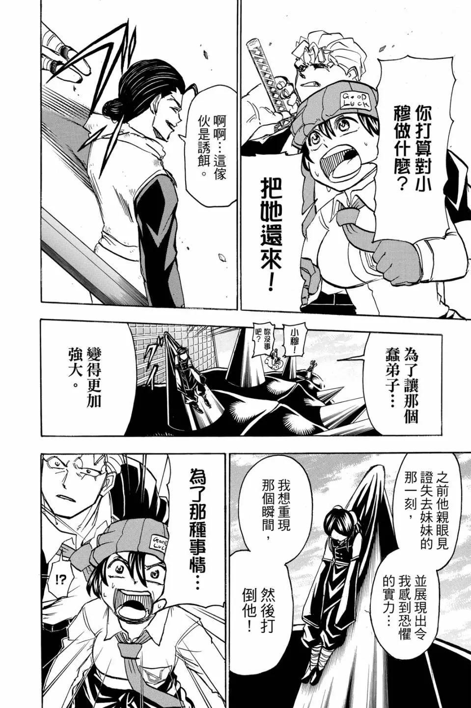 第 163 页