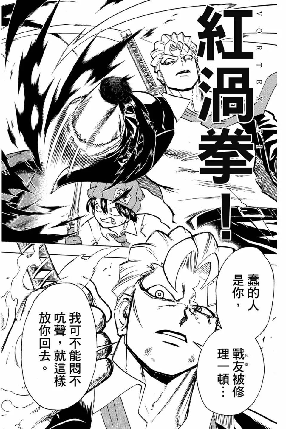 第 167 页