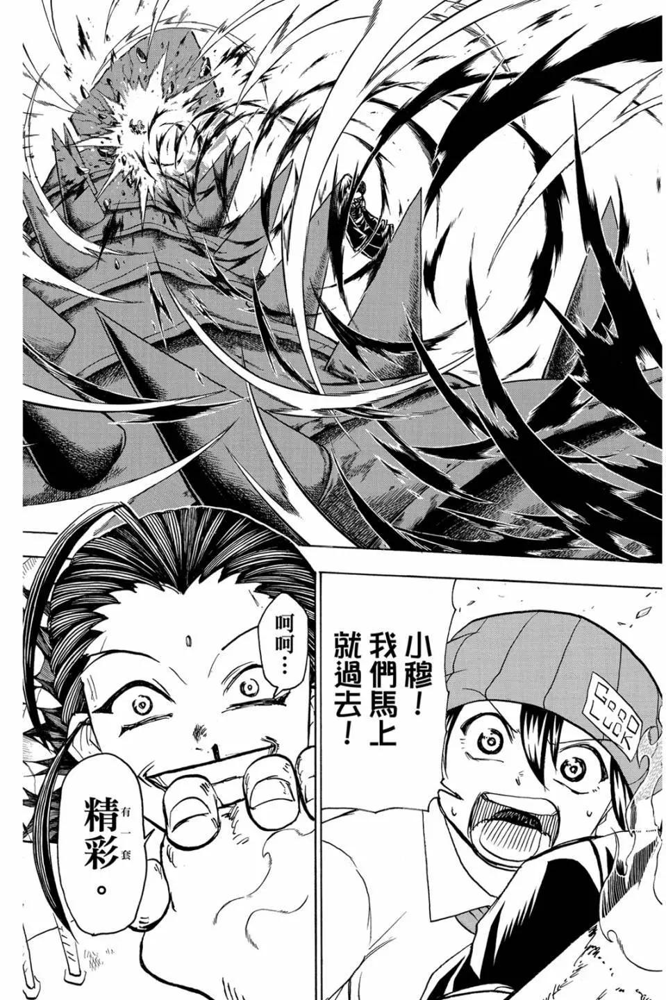 第 168 页