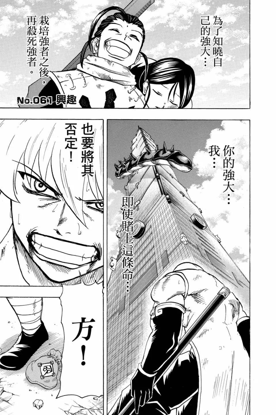 第 170 页
