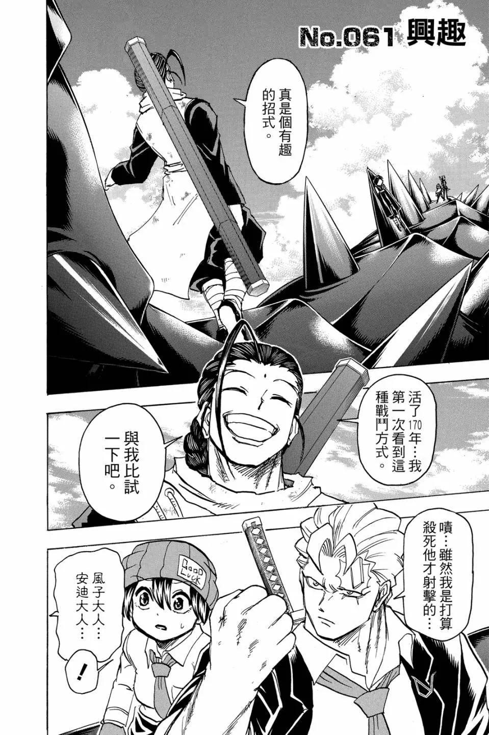 第 171 页