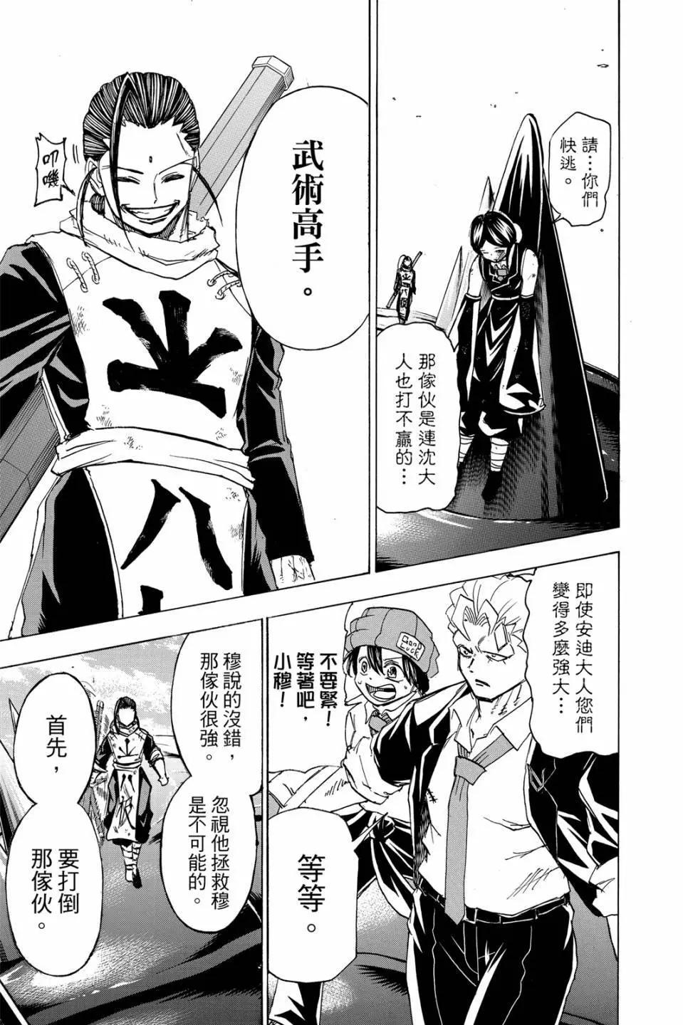 第 172 页