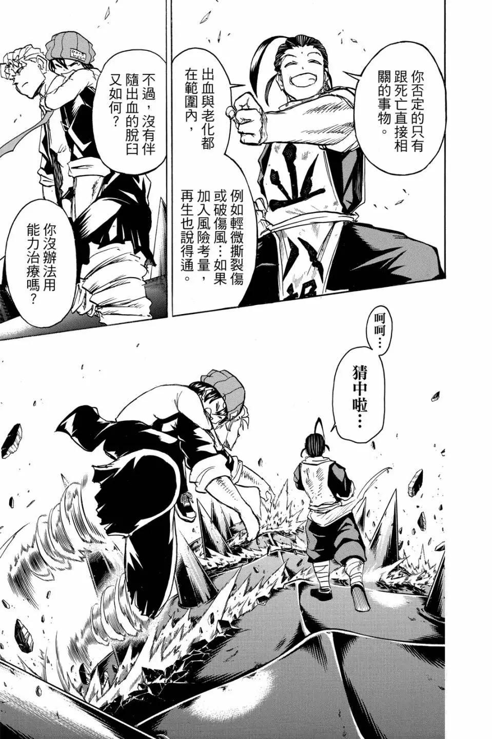 第 178 页