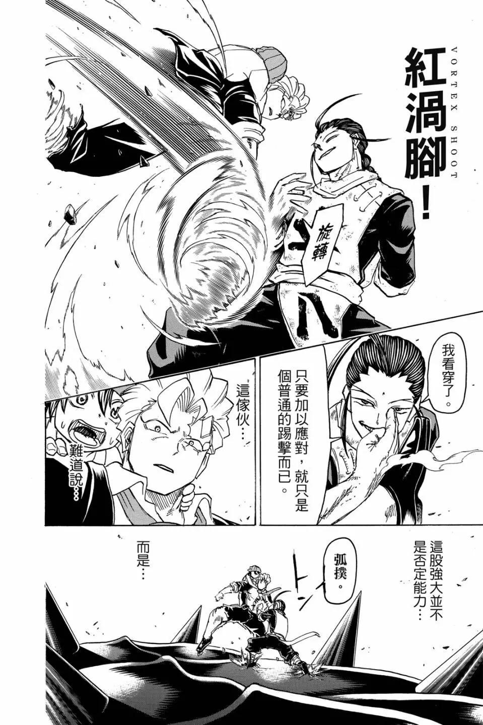 第 179 页