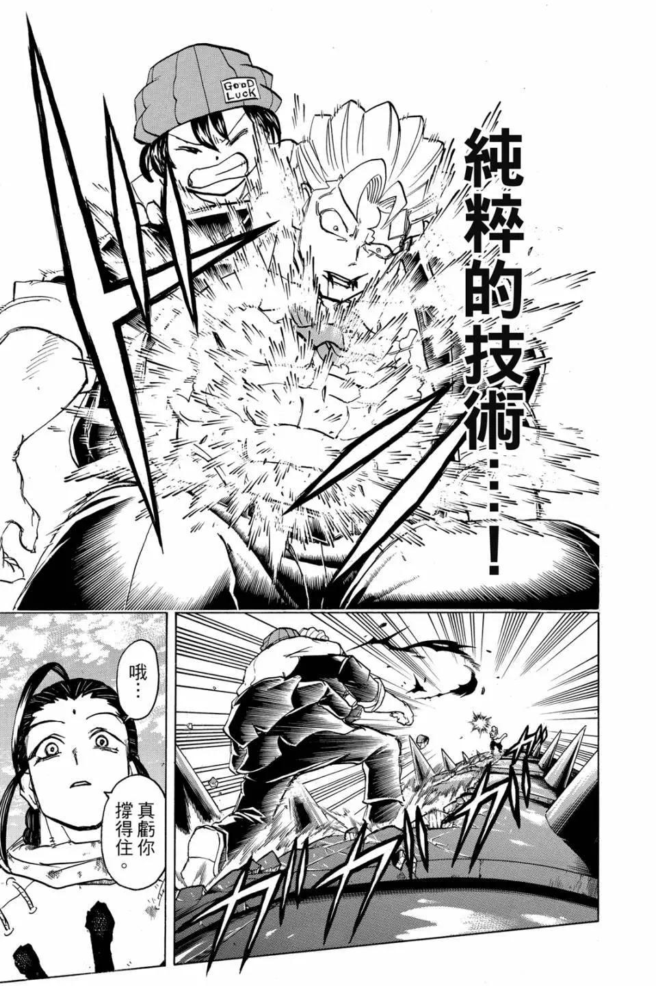 第 180 页