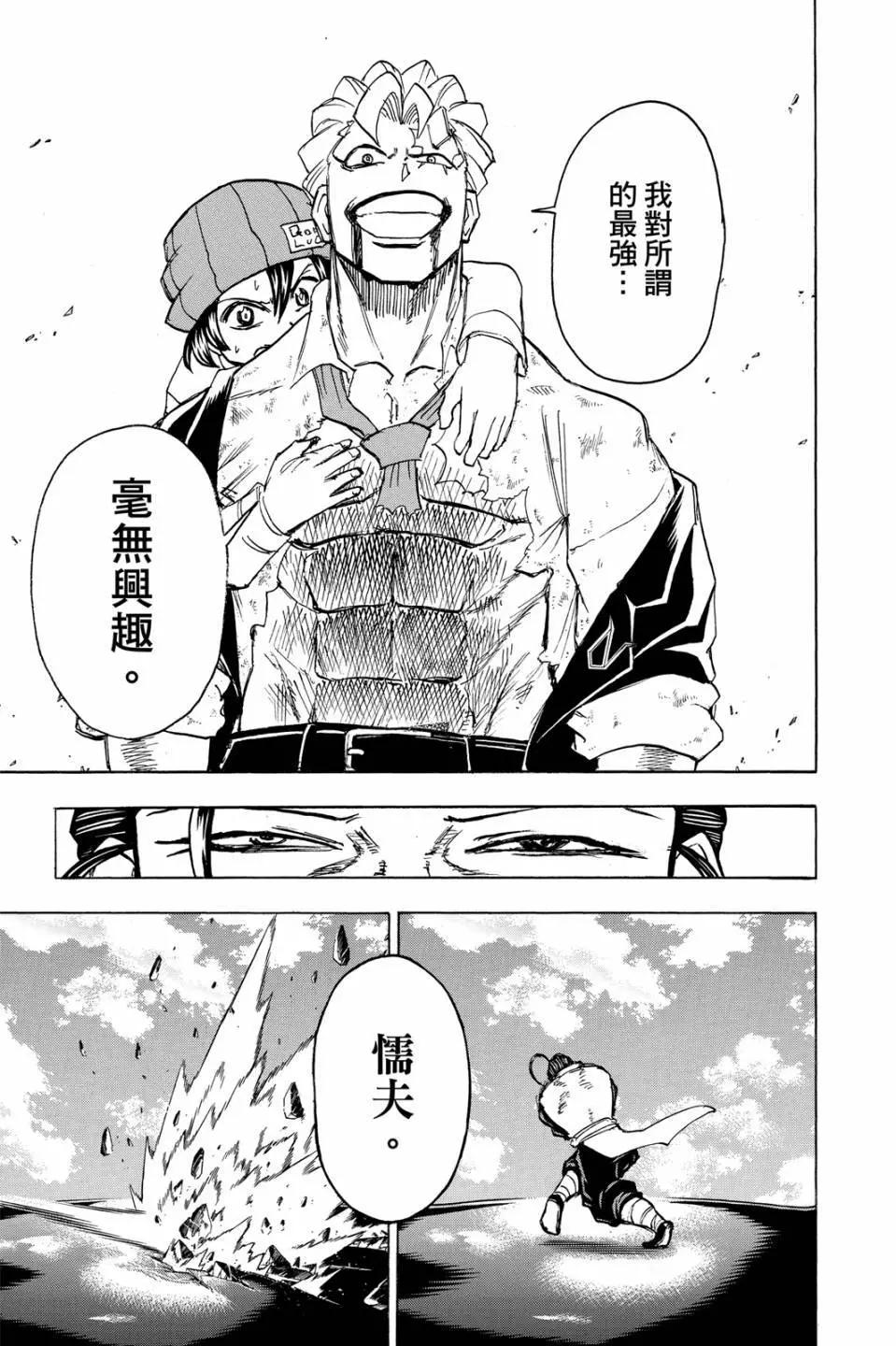 第 182 页