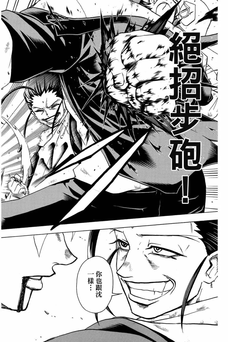 第 183 页