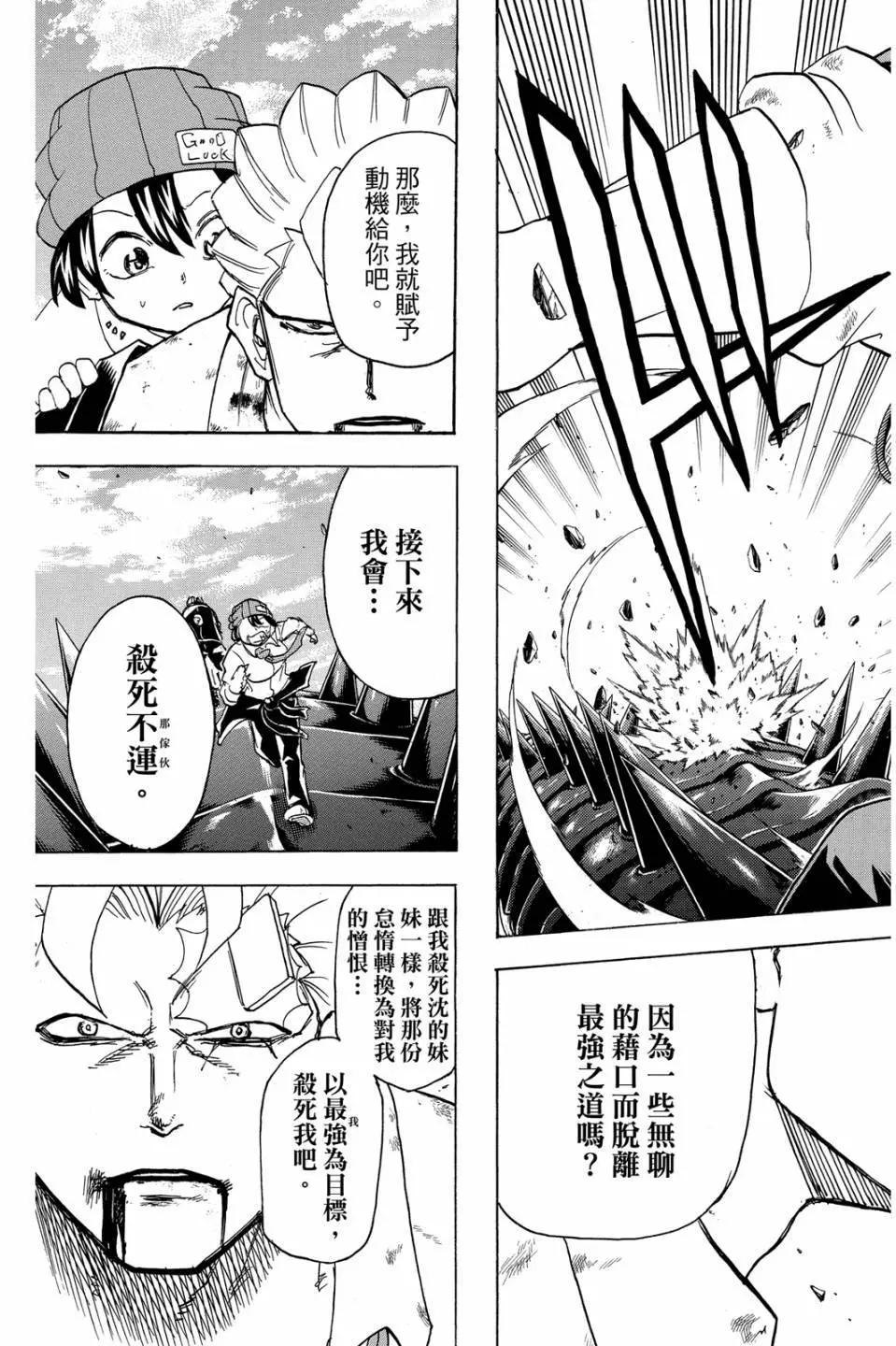 第 184 页
