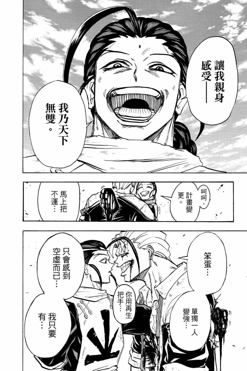 第 185 页