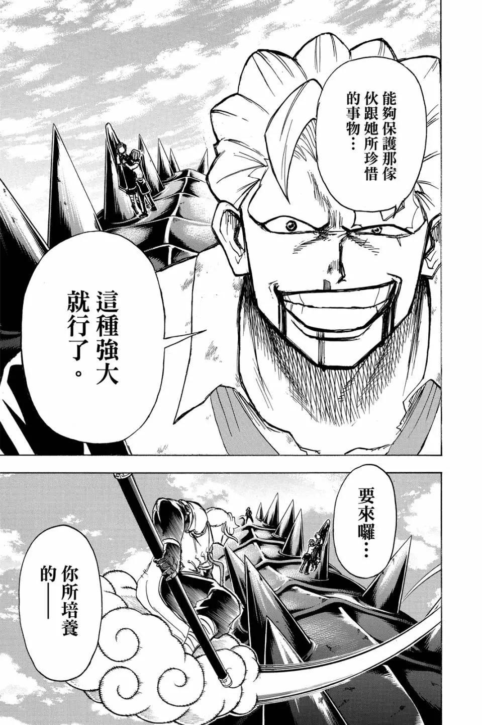 第 186 页