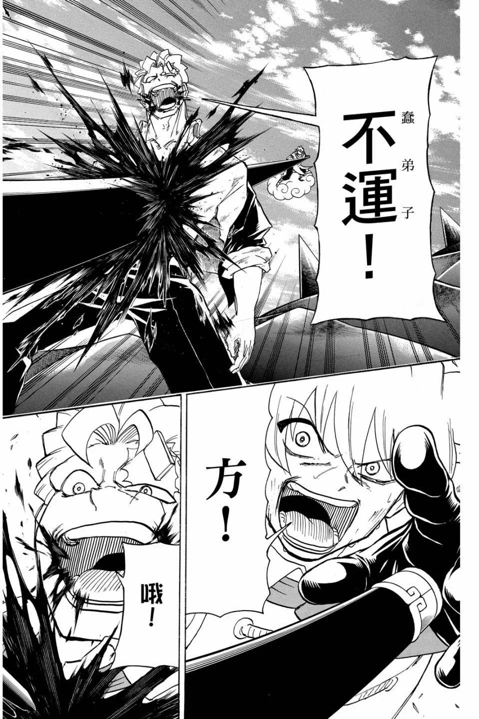 第 187 页