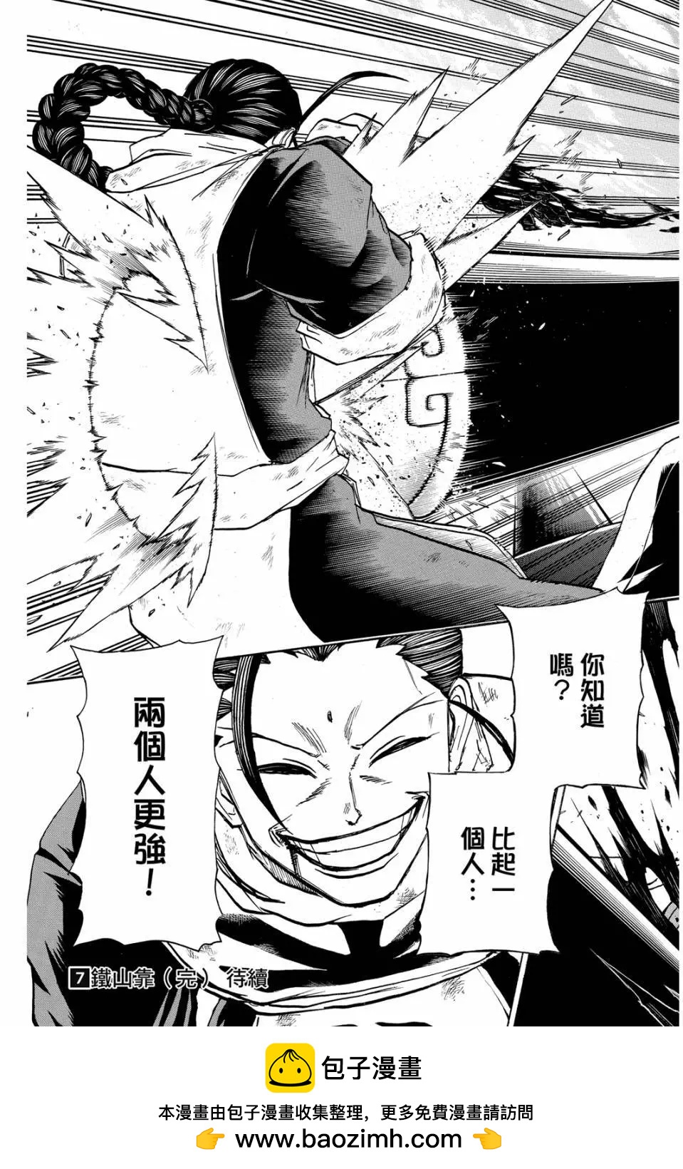 第 188 页