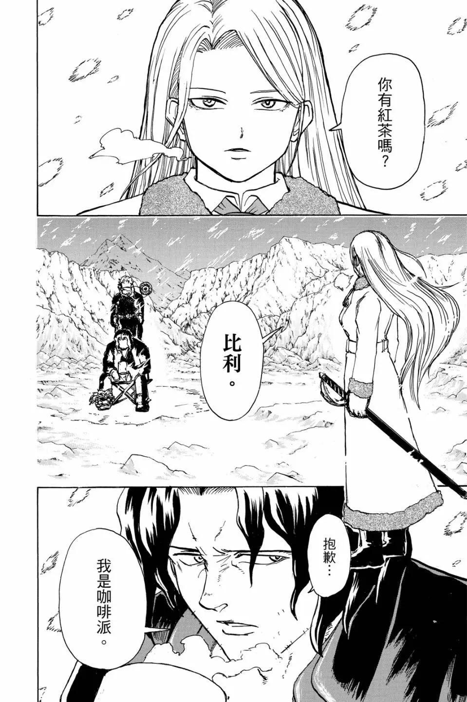 第 27 页