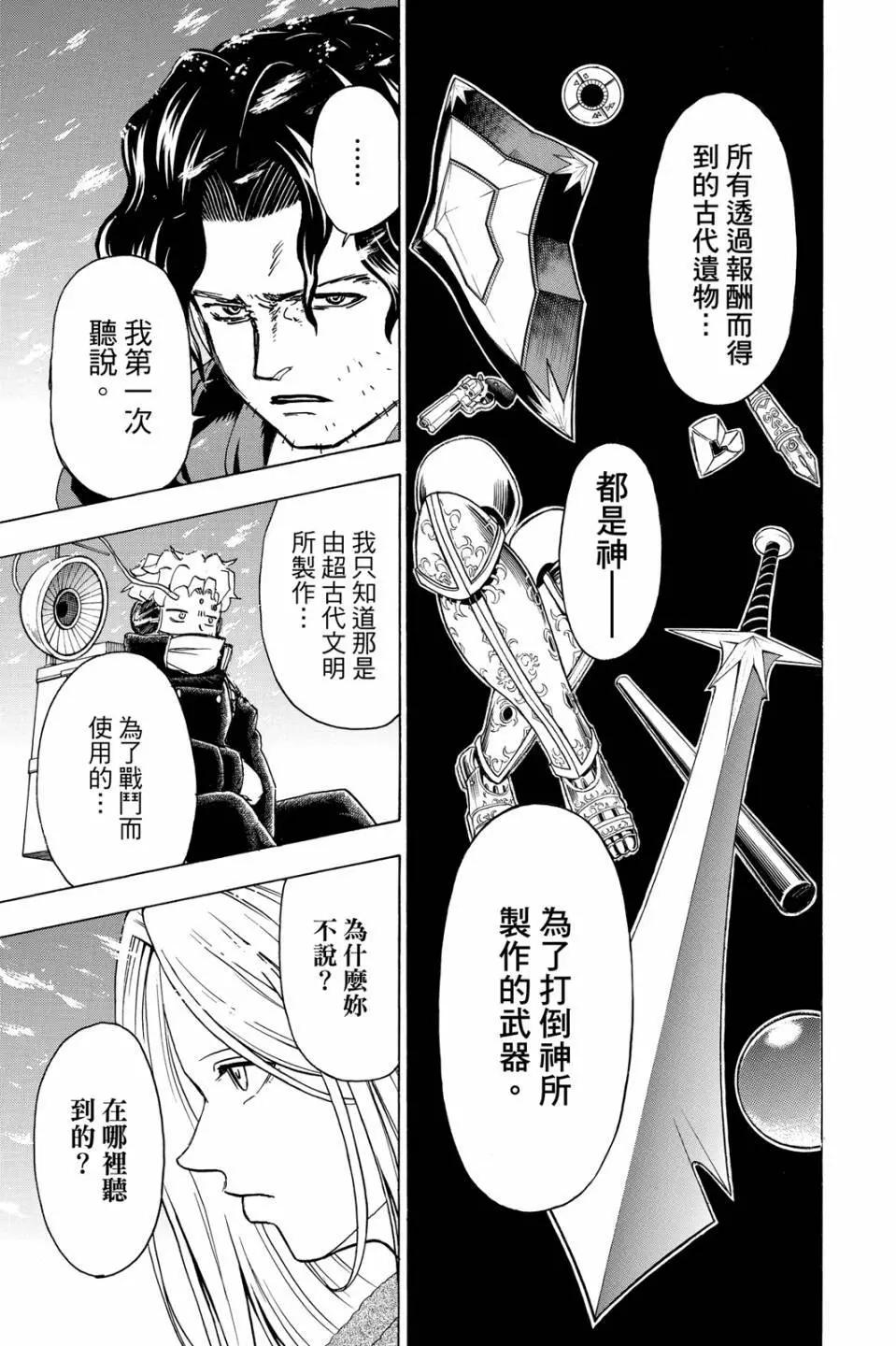 第 32 页