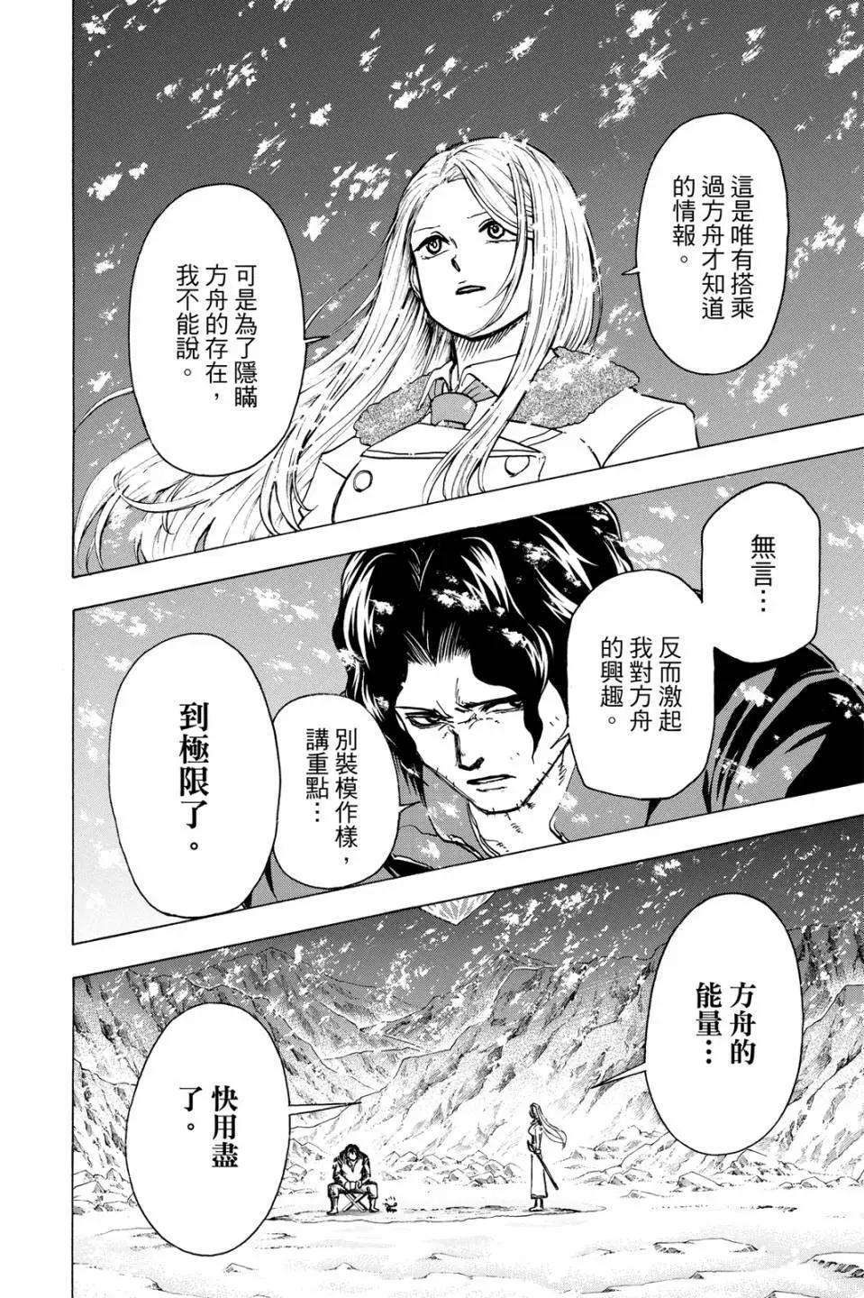第 33 页