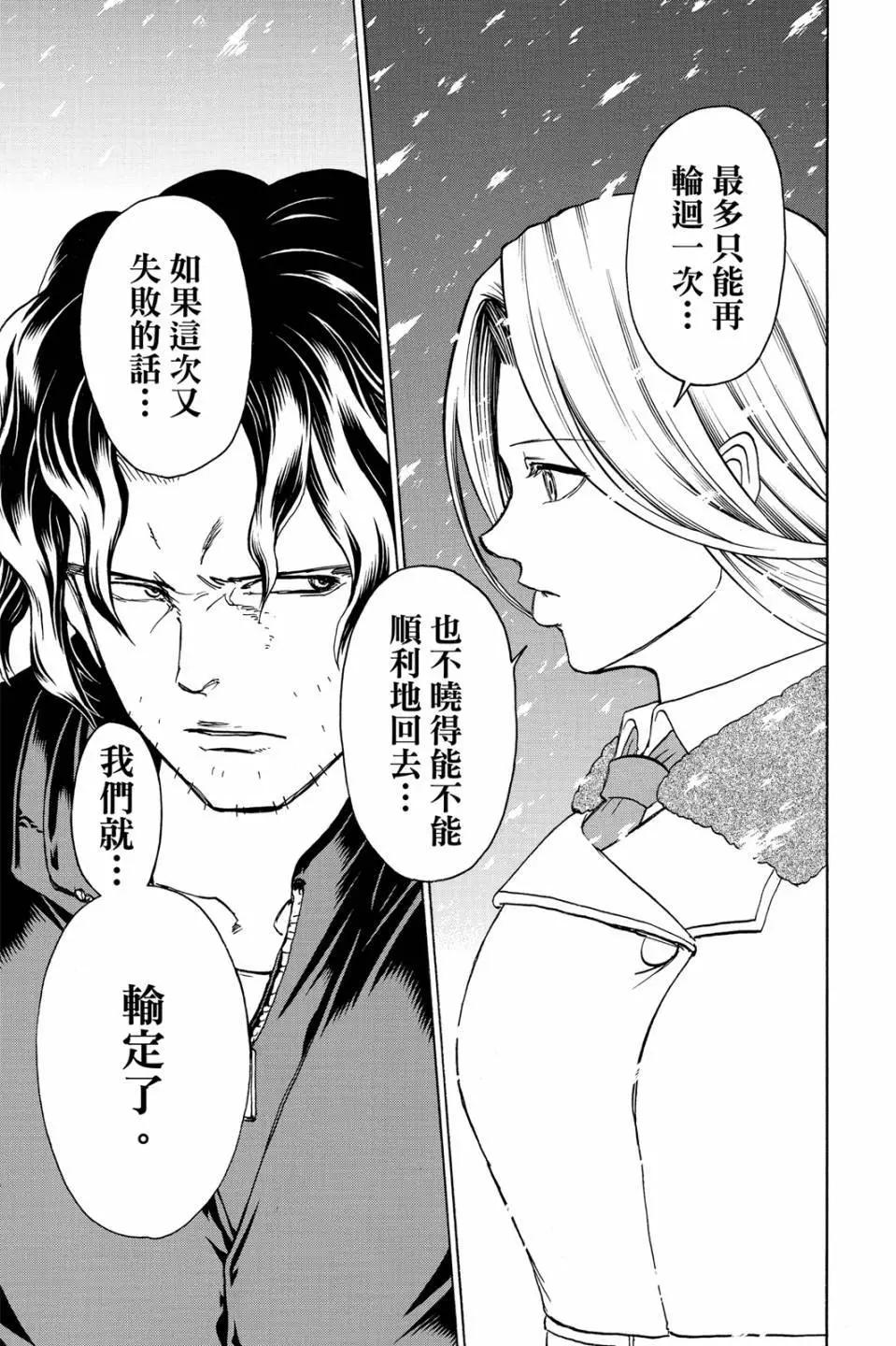 第 34 页