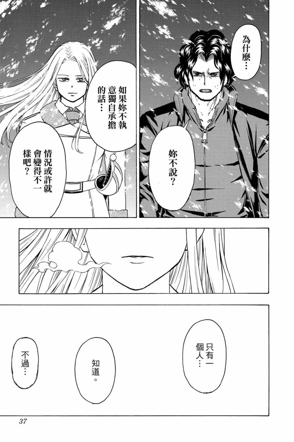 第 36 页